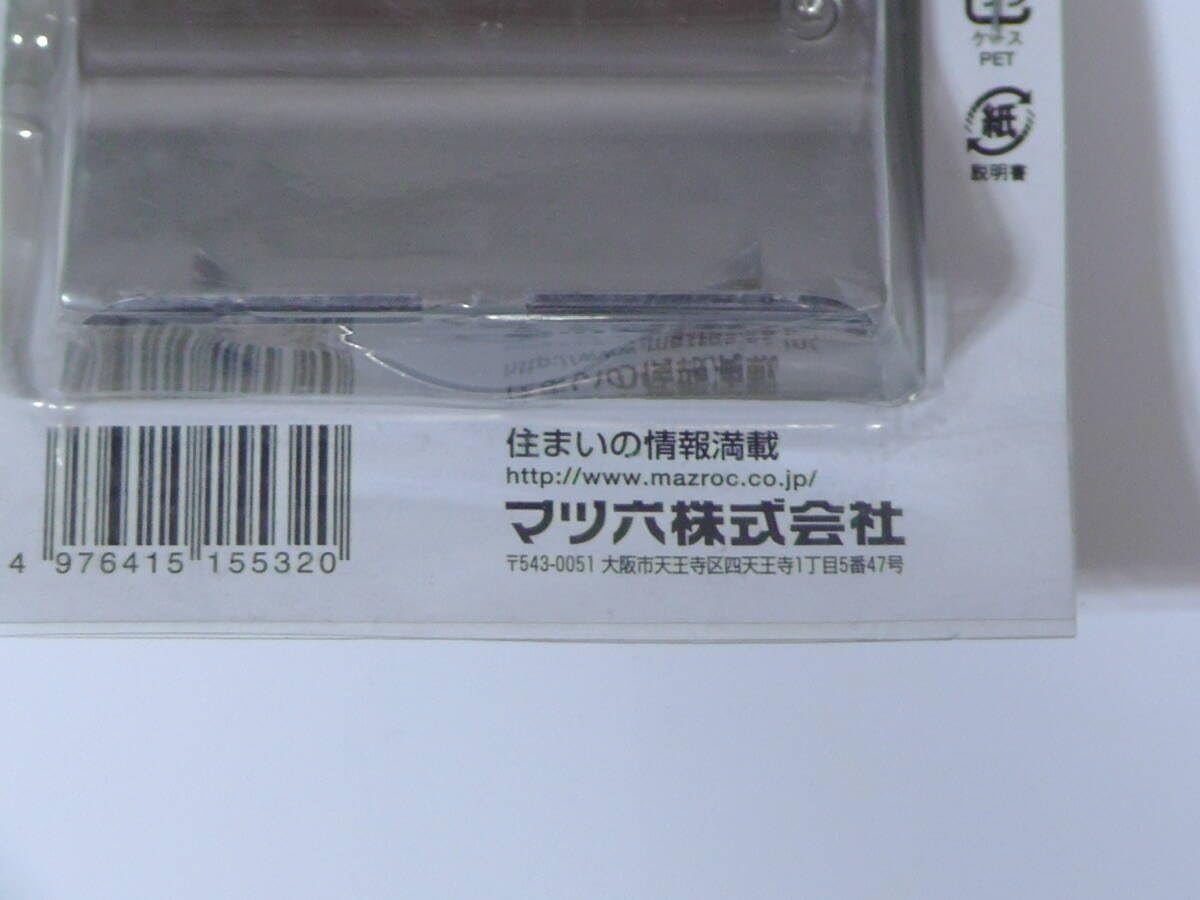 【直営店セール】アルミサッシ 取替戸車 戸車 15532人気モデル