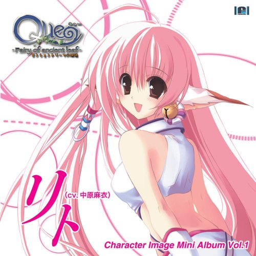 QUEキャラクターImage Mini Album vol.7 Amazon.co.jp: QUEキャラクターImage Mini Album vol.1: ミュージック