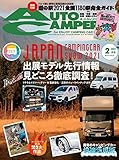 AutoCamper （オートキャンパー) 2021年 2月号 [雑誌]