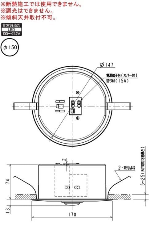 Amazon | 三菱電機 LED非常用照明器具 電池内蔵形 30分間定格形 埋込形