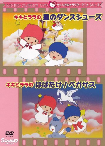 キキとララの白鳥座のお姫さま ニコニコ動画