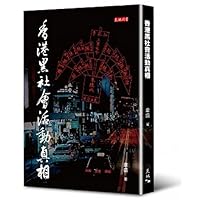 ????????? 9888549588 Book Cover