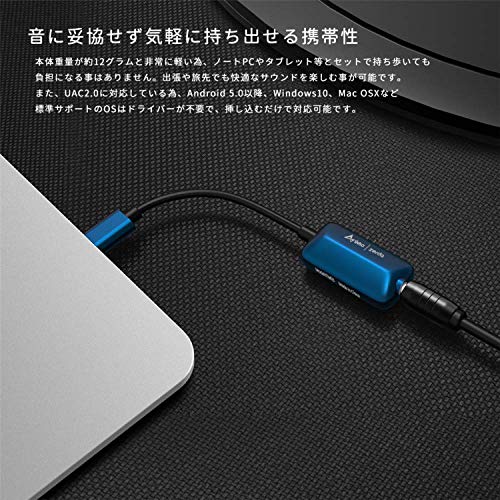 IKKO ポータブルDACアンプ ITM03-LIGHTNINGBLUE ブルー ［DAC機能対応 /ハイレゾ対応］