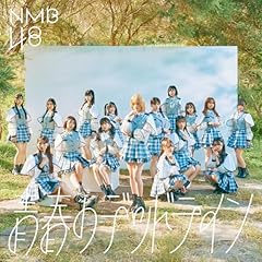 �t�̃f�b�h���C�� / NMB48