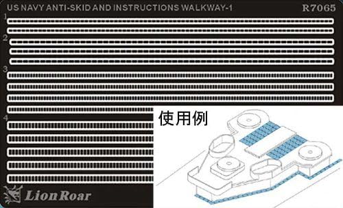 Shanghai Lion Lore 1/700 Ship Etched US Navy Non-Slip Plate 1 R7065