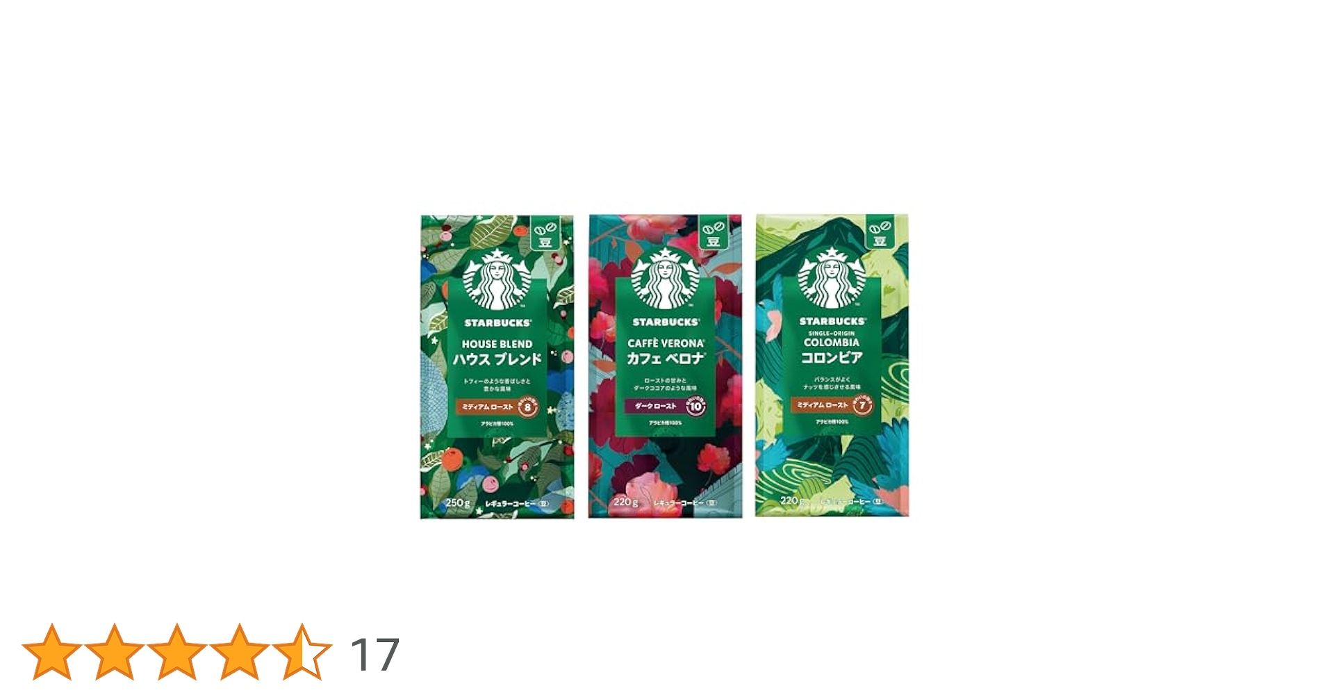 Amazon.co.jp: スターバックス コーヒー 豆 3種アソート(ハウス