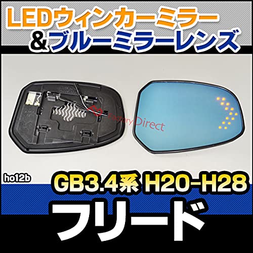 Amazon | ファクトリーダイレクト LEDドアミラーレンズ lm-ho12b Freed