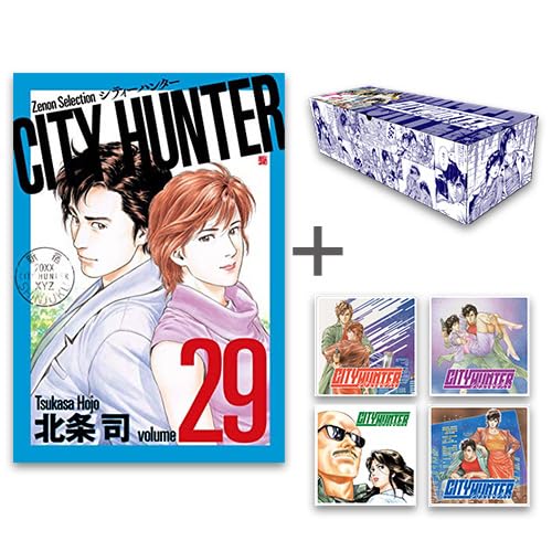 シティーハンター CITY HUNTER ゼノンセレクション オリジナル収納BOX&  