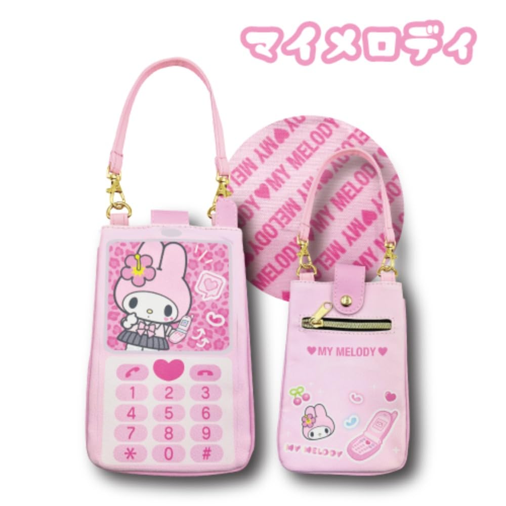 Amazon.co.jp: 畑山商事 おでかけ2WAYポシェット ガラケー