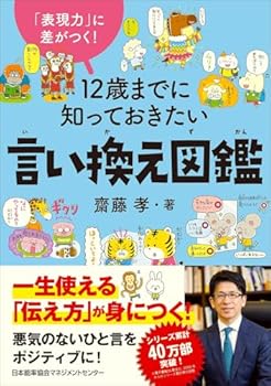 Tankobon Hardcover ??????????! 12????????????????? Book