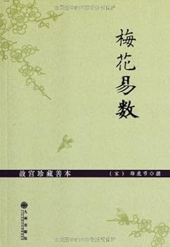 Paperback ??????:???? [Chinese] Book