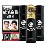 CAX (カックス) 自然なツヤ感 & 無香料 ボリュームアップ ヘアスプレー 艶ブラック [ 白髪 薄毛隠し/増毛スプレー ] 3本セット ヘアチョーク