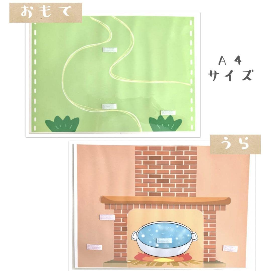 Amazon | 三匹の子ぶた 3びきのこぶた 手遊び ペープサート ラミネート