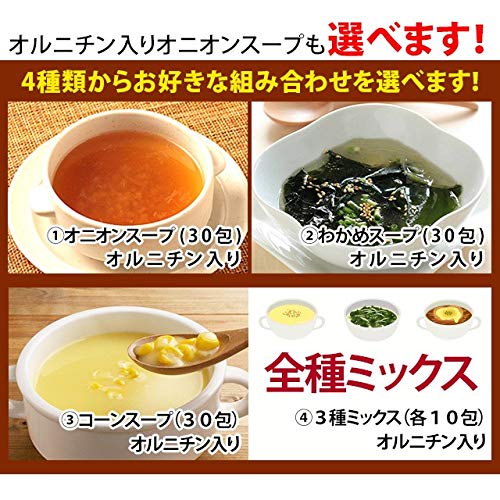 Amazon | コーン スープ コーンポタージュ コンポタ こんぽた こーんす