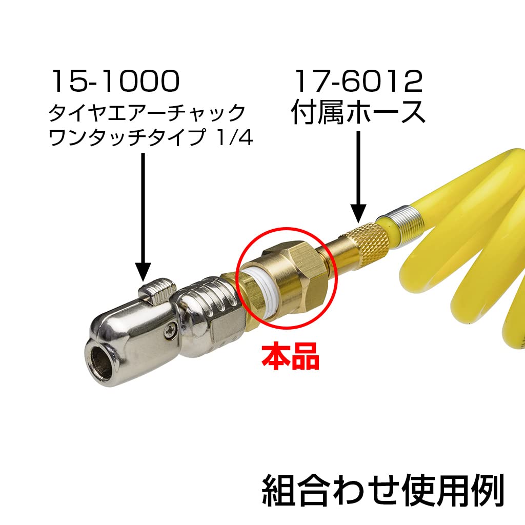 Amazon | (STRAIGHT/ストレート) チャックアダプター 17-6012用 17