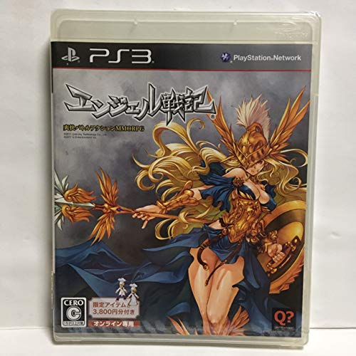 エンジェル戦記 - PS3