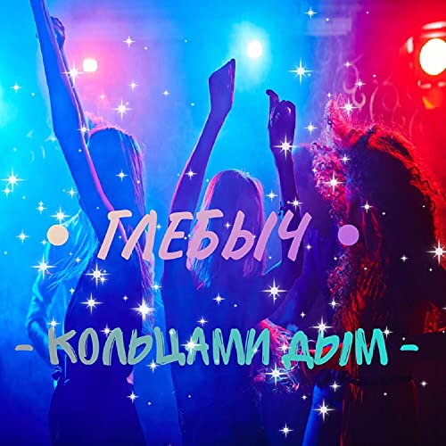 Выпускаю дым кольцами ауди Выпускаю дым кольцами ауди