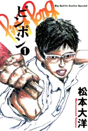 アフタヌーン四季賞CHRONICLE 1987－2000（冬