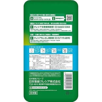 30枚入×12　アクティ 尿とりパッド 昼用２回分 ３０枚入　合計360枚 日本製紙クレシア アクティ 尿とりパッド 昼用2回分 30枚入