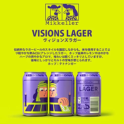 Amazon.co.jp: デンマークMikkellerミッケラー クラフトビール 3