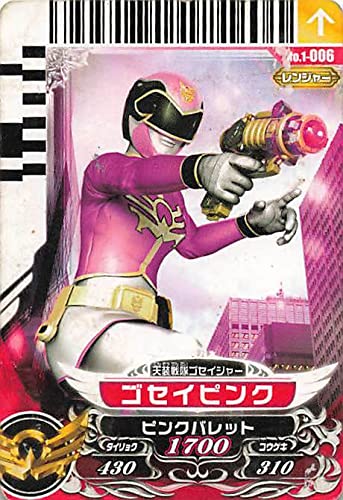 スーパー戦隊バトル ダイスオー 6弾 天装戦隊ゴセイジャー 6種セット スーパー戦隊バトル ダイスオー 6弾 天装戦隊ゴセイジャー 6種セット