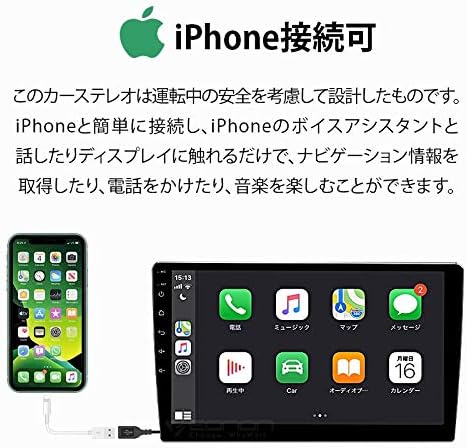iPhone connected to the car navigation system via USB for Mirror Link