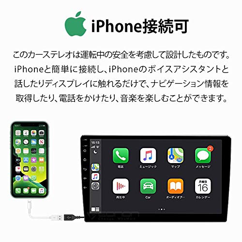 Amazon | EONONカーナビ 2din Android10 10.1インチIPS大画面 1024x600 