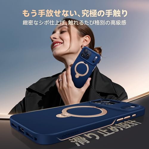 undefined 【2025新登場・機能美の極み】CASEKOO iPhone 17 Pro Max 用 ケース 360度回転スタンド MagSafe対応 米軍MIL規格 360°全方向耐衝撃 滑り止め マット仕上げ黄変防止 ワイヤレス充電対応 ストラップホール付き いphone17promax 用ケース 6.9インチ「MagicStand Pro」(ブルー) の商品画像 6