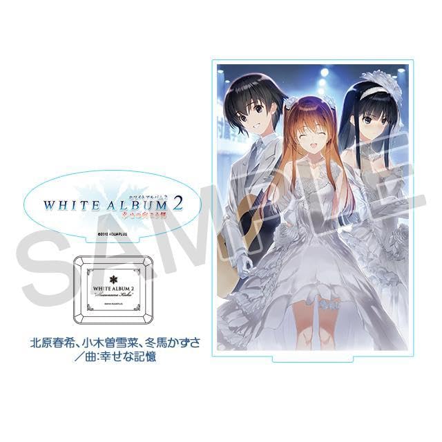 Amazon.co.jp: WHITE ALBUM2 オルゴール アクリルスタンドセット 幸せ 