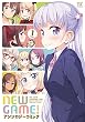 セール中のKindle本29:NEW GAME!アンソロジーコミック 1巻 (まんがタイムKRコミックス)