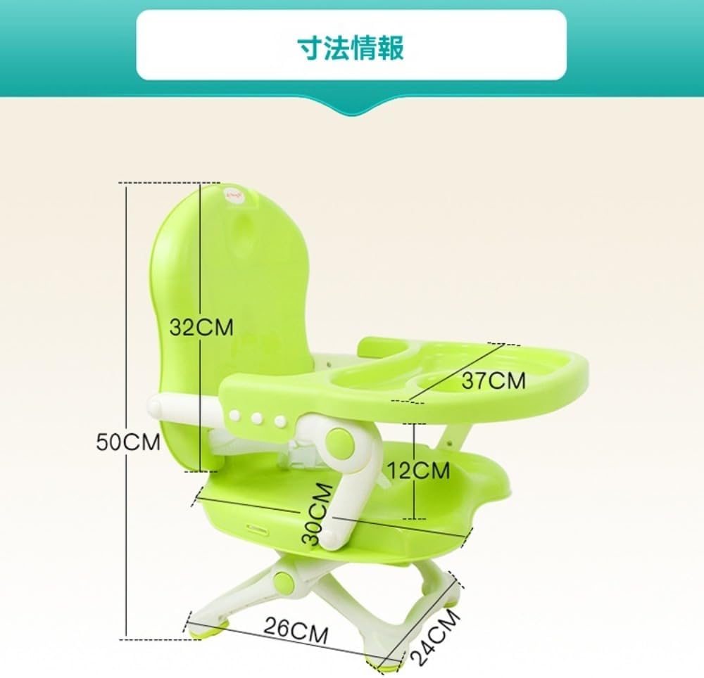 ベビーチェア ローチェア 赤ちゃん椅子 ベビーロー お食事椅 多機能 ベビーイス 幼児椅 ブースター 高さ調節可能 折りたたみ 安全