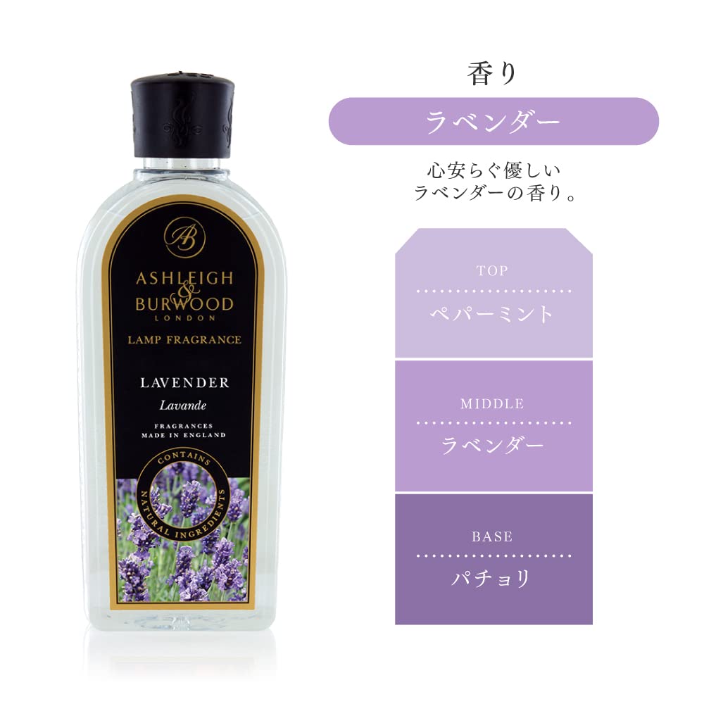ASHLEIGH & BURWOOD フレグランスランプ ピオニー Amazon | ASHLEIGH&BURWOOD（アシュレイ&バーウッド）ランプ