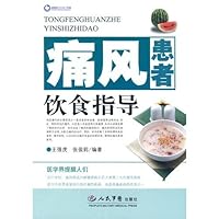 gout patients Diet Guide [Paperback] 750912705X Book Cover