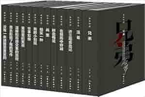 余华作品(套装共13册) : 余华: Amazon.com.mx: Libros