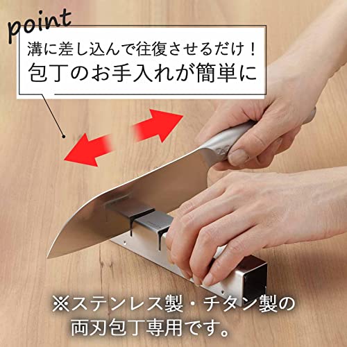 下村企販 包丁研ぎ器 ダブルシャープナー 手動 日本製 越匠 