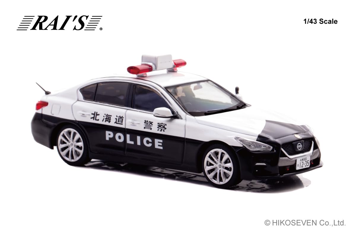 【ship】開封済み新品未使用！NIKKO 1/5スケール⭐︎スカイライン メルカリ出品します☆