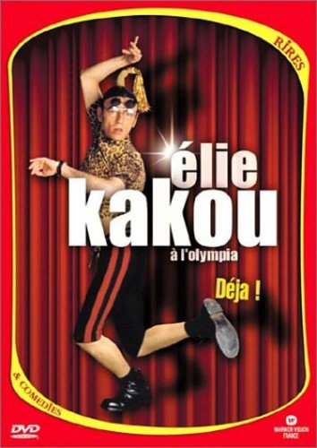 L'olympia Deja [DVD]