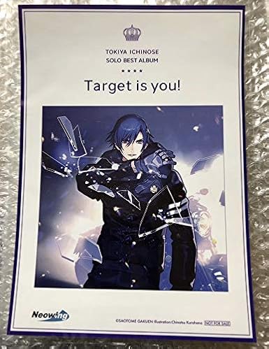 Amazon うたの プリンスさまっ ソロベストアルバム Neowing ネオウィング A5 ステッカー うたプリ ソロアルバム 一ノ瀬トキヤ アニメ 萌えグッズ 通販