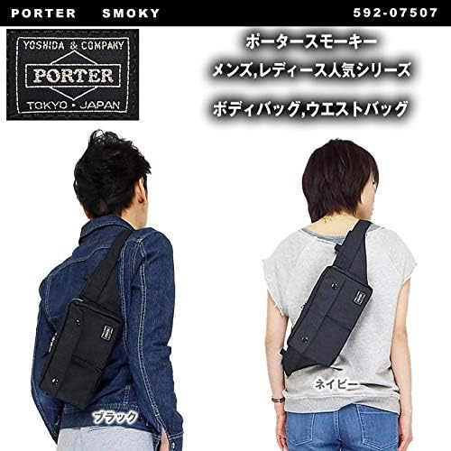 格安人気 吉田カバン Porter ポーター 2 ネービー 50 ボディーバッグ Porter 592 スモーキー ポーター バッグ Www Nepalmountaintrekkers Com