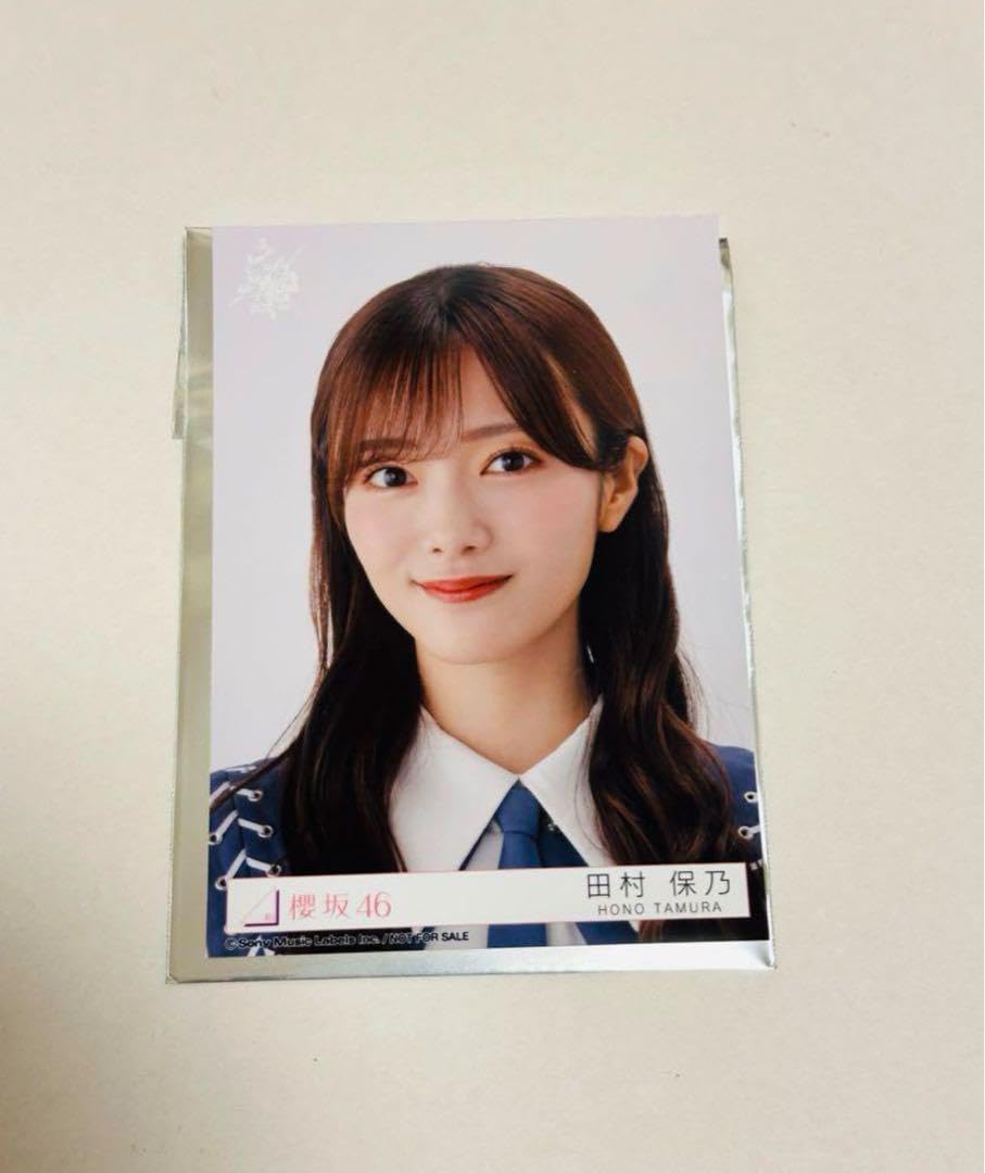 櫻坂46 田村保乃 自業自得 東京ドーム限定予約特典 直筆サイン入り生