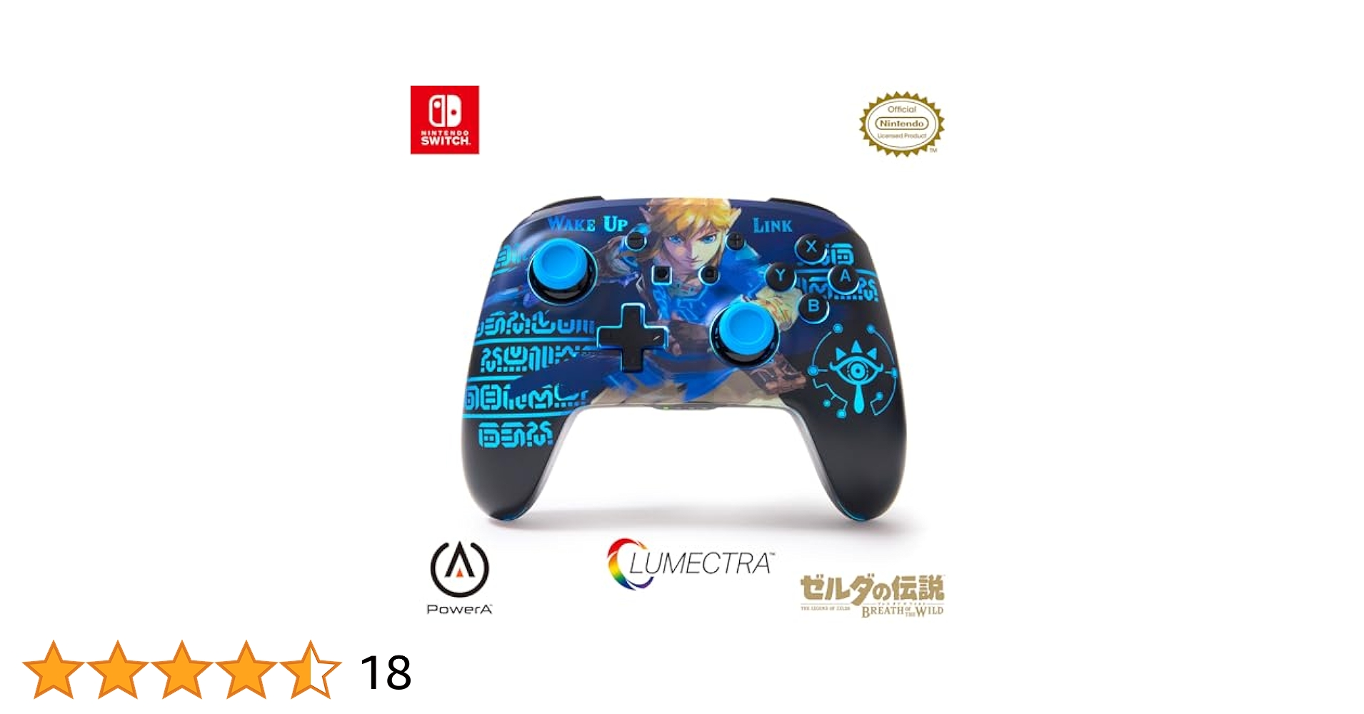 ゼルダの伝説 ブレスオブザワイルド リンク ゼルダ プロコン