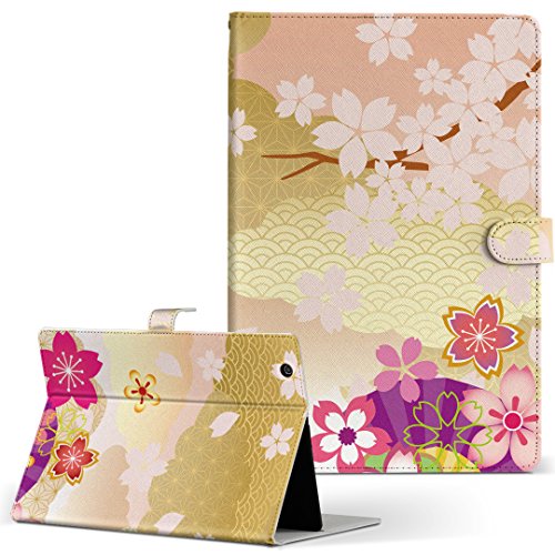 igcase aura h2o rakuten �y�V Kobo �R�{ �p �^�u���b�g �蒠�^ �^�u���b�g�P�[�X �^�u���b�g�J�o�[ �J�o�[ ���U�[ �P�[�X �蒠�^�C�v �t���b�v �_�C�A���[ ��܂� ���ړ\����^�C�v 006497 �t�����[ �a�� �a�� ��