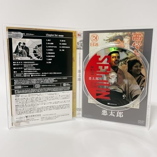 Amazon.co.jp: 鈴木清順監督自選DVD-BOX 弐 [DVD] : パソコン・周辺機器