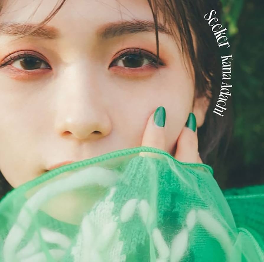 足立佳奈 Seeker CD、ブルーレイ Amazon.co.jp: Seeker (通常盤) - 足立佳奈: ミュージック