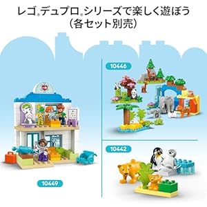 Amazon.co.jp - レゴ® デュプロ デュプロのまち 出動!きゅうきゅう車 10447