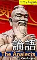 孔子 論語 The Analects of Confucius 511gw-UKwxL._SY200_QL15_.jpg