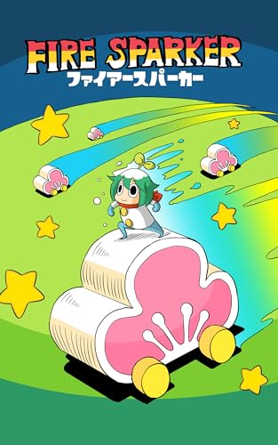 ファイアー・スパーカー: 魔王のホライゾンシネマシリーズ (まり王)