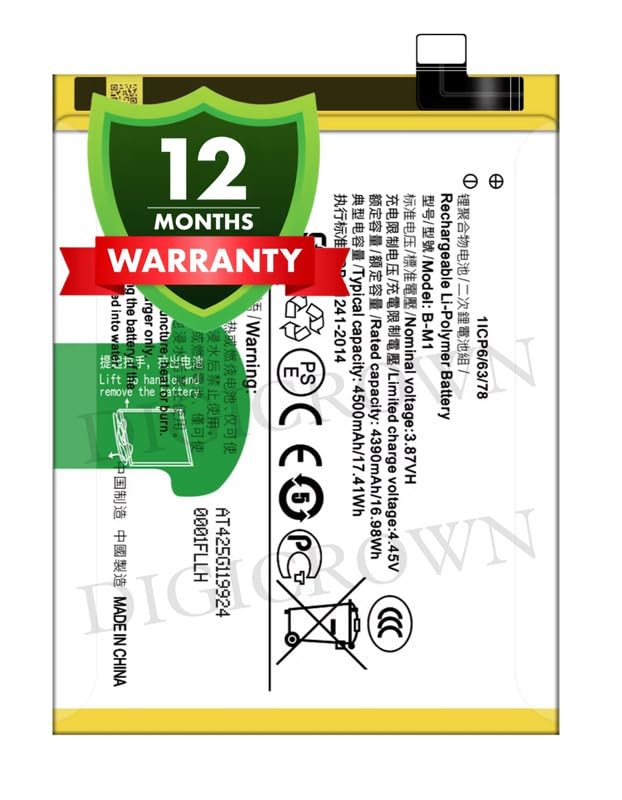 Image of Original B-M1 Battery Compatible for Vivo V19 - (4500mAh) - 1 Year Warranty DF7