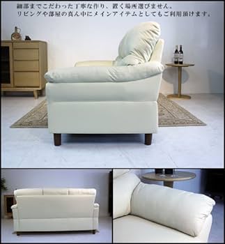 Amazon｜3 開梱設置無料 ソファ 本革 ソファー 3人掛けソファ 革