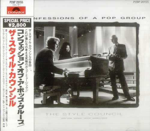 Confessions Of A Pop Group: The Style Council: Amazon.es: CD y